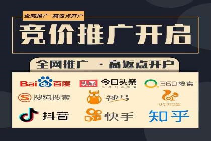 SEM托管公司成功案例：助力企业腾飞